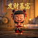 首旺电子平台官方
